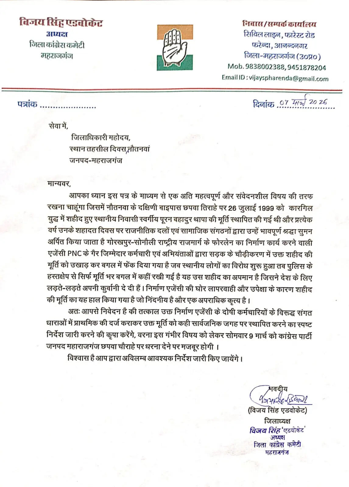 कांग्रेस का विरोध: शहीद पूरन बहादुर थापा की मूर्ति हटाने पर हंगामा