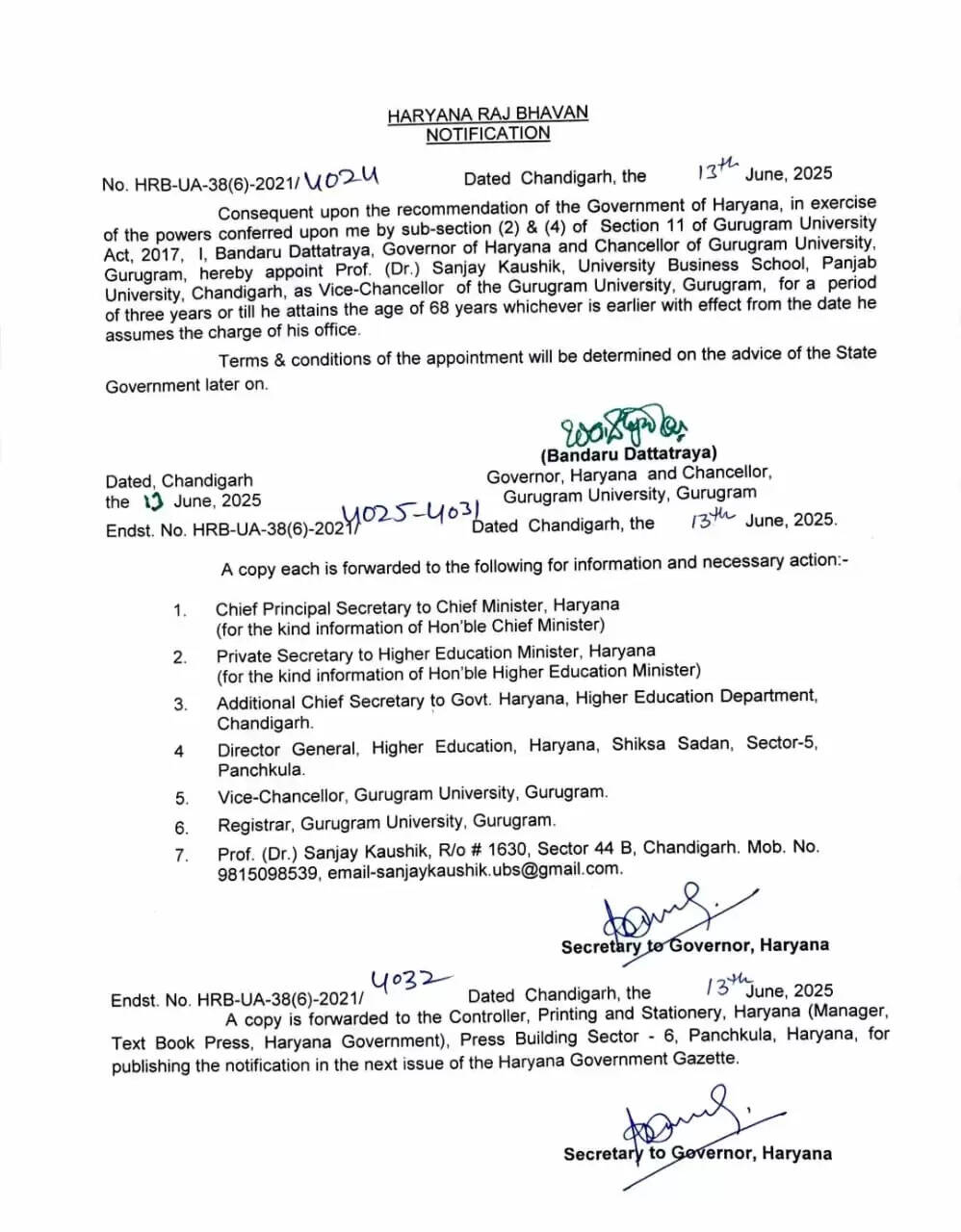 हरियाणा में IAS और HCS अधिकारियों के तबादले की सूची