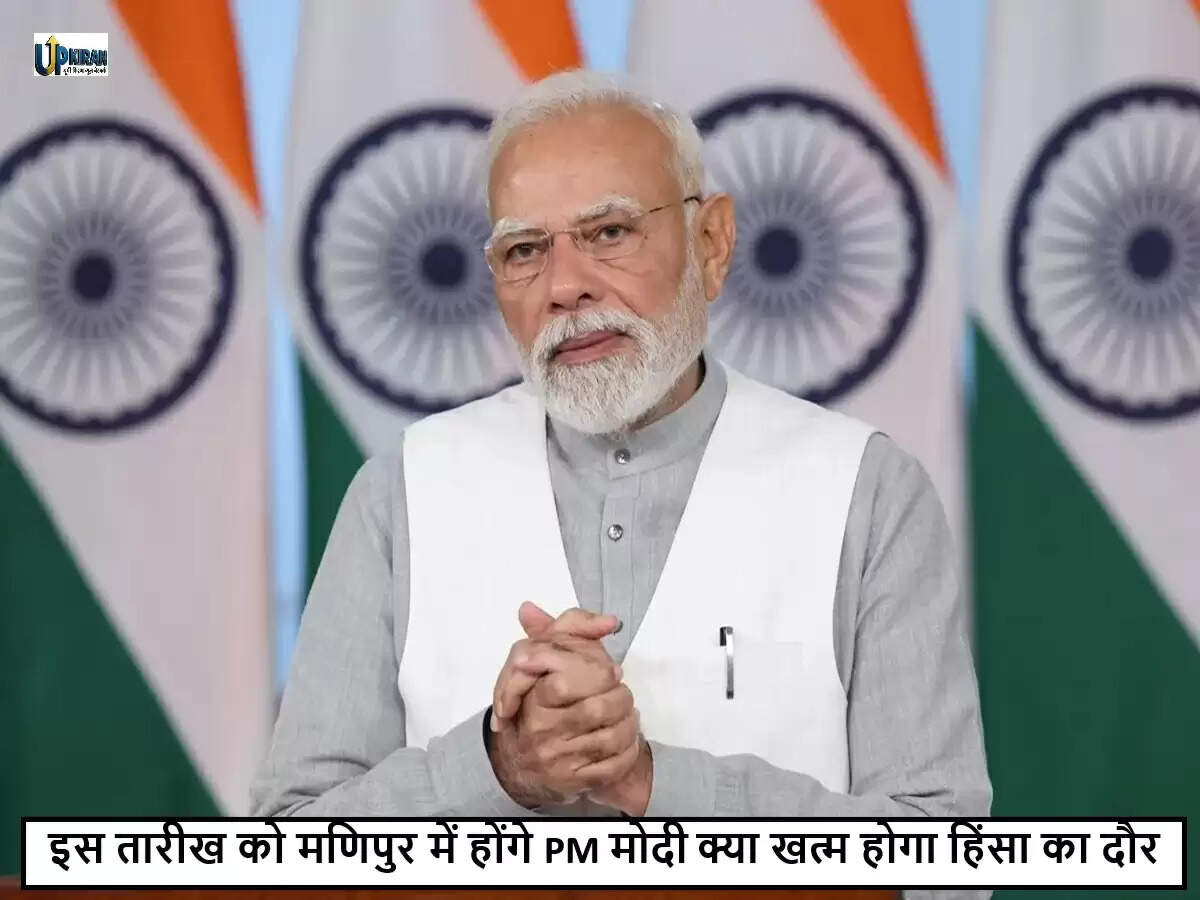 प्रधानमंत्री मोदी का मणिपुर और मिजोरम दौरा: शांति और विकास की दिशा में कदम
