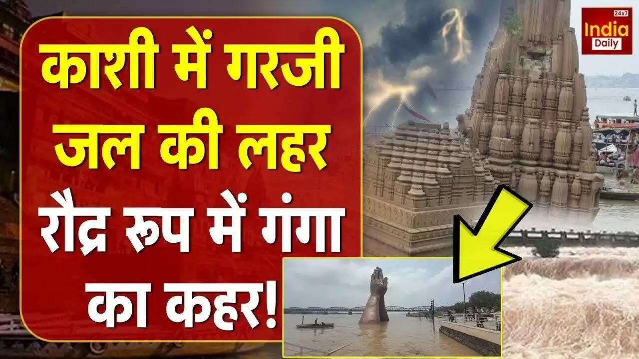 वाराणसी में गंगा के जलस्तर में वृद्धि से नाव संचालन में बदलाव