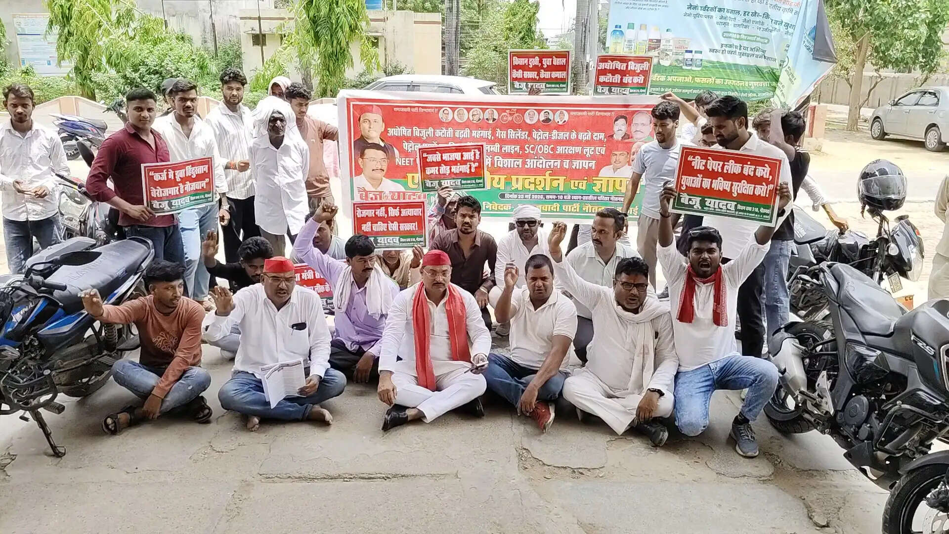 समाजवादी पार्टी का महंगाई और बिजली संकट के खिलाफ प्रदर्शन