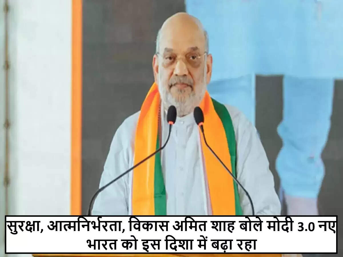 मोदी 3.0 सरकार: सुरक्षा, आत्मनिर्भरता और विकास की दिशा में कदम