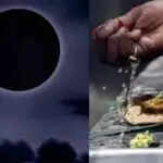 पौष अमावस्या पर विशेष उपाय: पितरों को प्रसन्न करने के तरीके