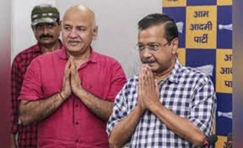 अरविंद केजरीवाल और मनीष सिसोदिया को शराब नीति घोटाले में मिली बरी
