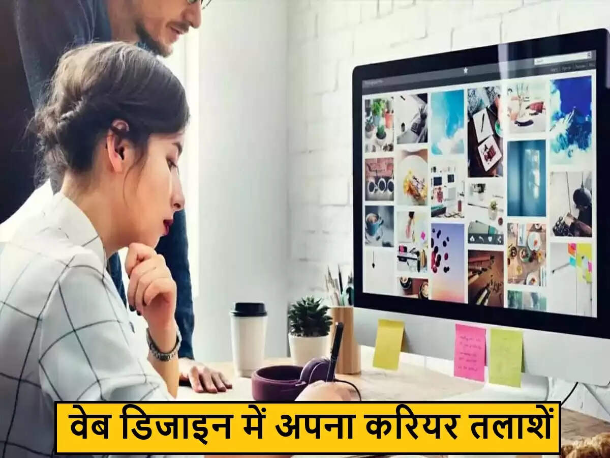 वेब डिजाइनिंग में करियर: रचनात्मकता और तकनीक का संगम