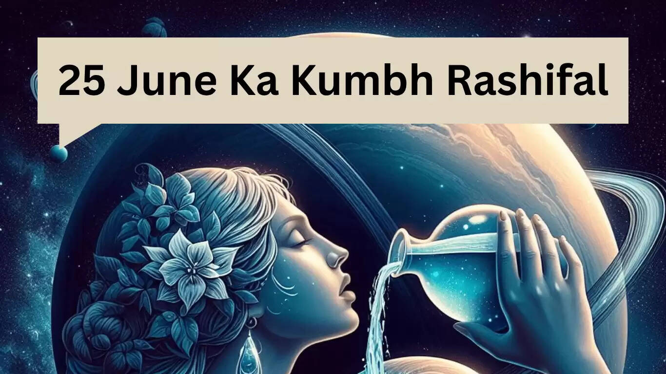 कुंभ राशि का राशिफल: 25 जून 2025 के लिए आज का भविष्यवाणी