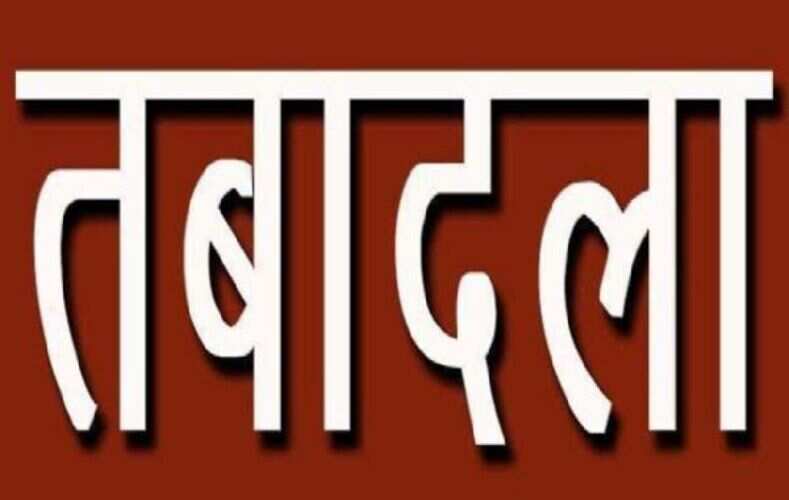 झारखंड में 39 बीडीओ की ट्रांसफर-पोस्टिंग, अधिसूचना जारी