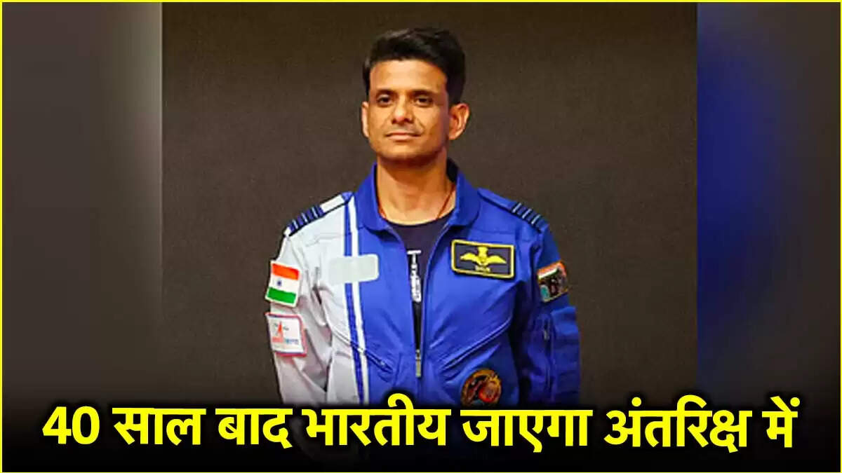 Axiom-4 मिशन की लॉन्चिंग फिर हुई टली, शुभांशु शुक्ला का अंतरिक्ष सफर स्थगित