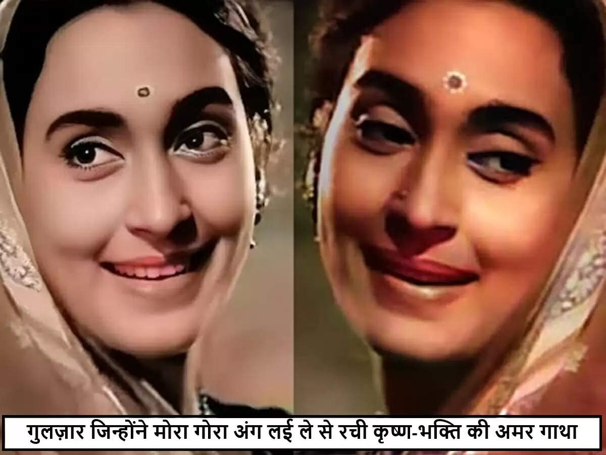 गुलज़ार: प्रेम और आध्यात्मिकता के अनूठे गीतकार