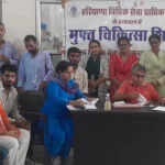 स्वास्थ्य जांच और नि:शुल्क दवा वितरण शिविर का आयोजन