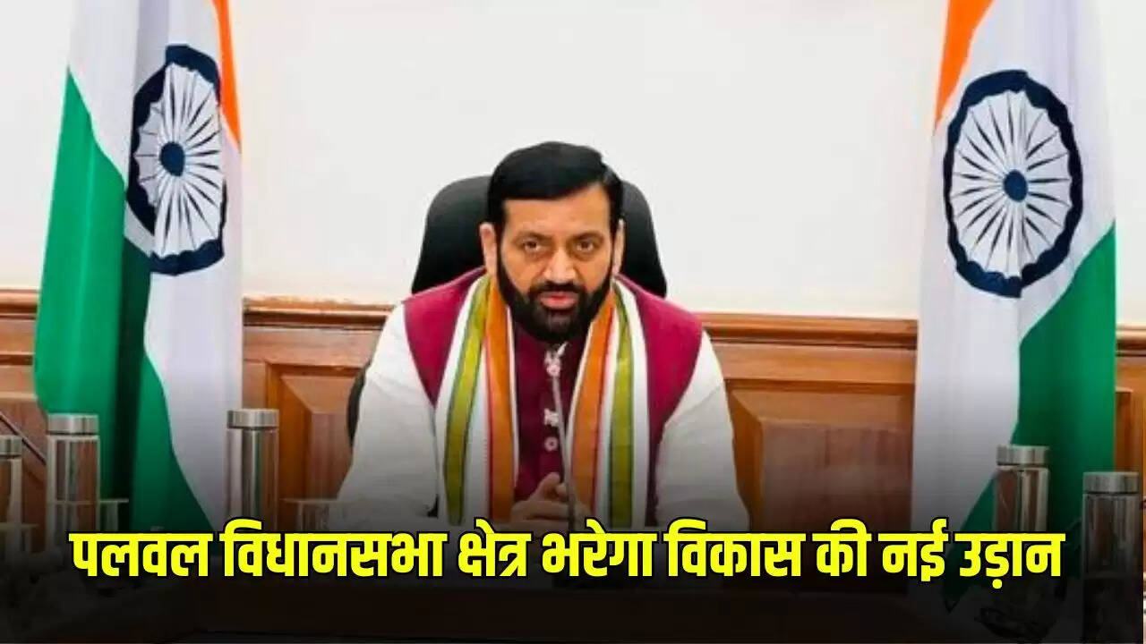 पलवल में विकास की नई दिशा: मुख्यमंत्री सैनी ने की बड़ी घोषणाएं