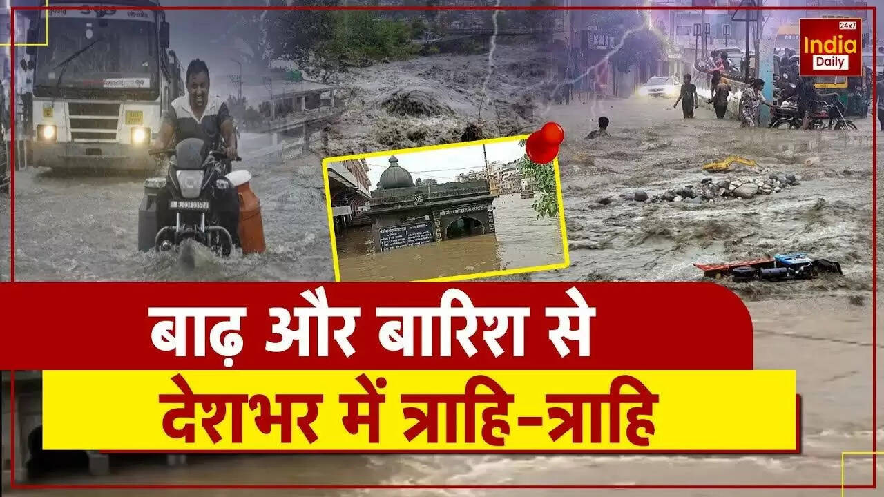 हिमाचल प्रदेश में भूस्खलन और बाढ़ से तबाही