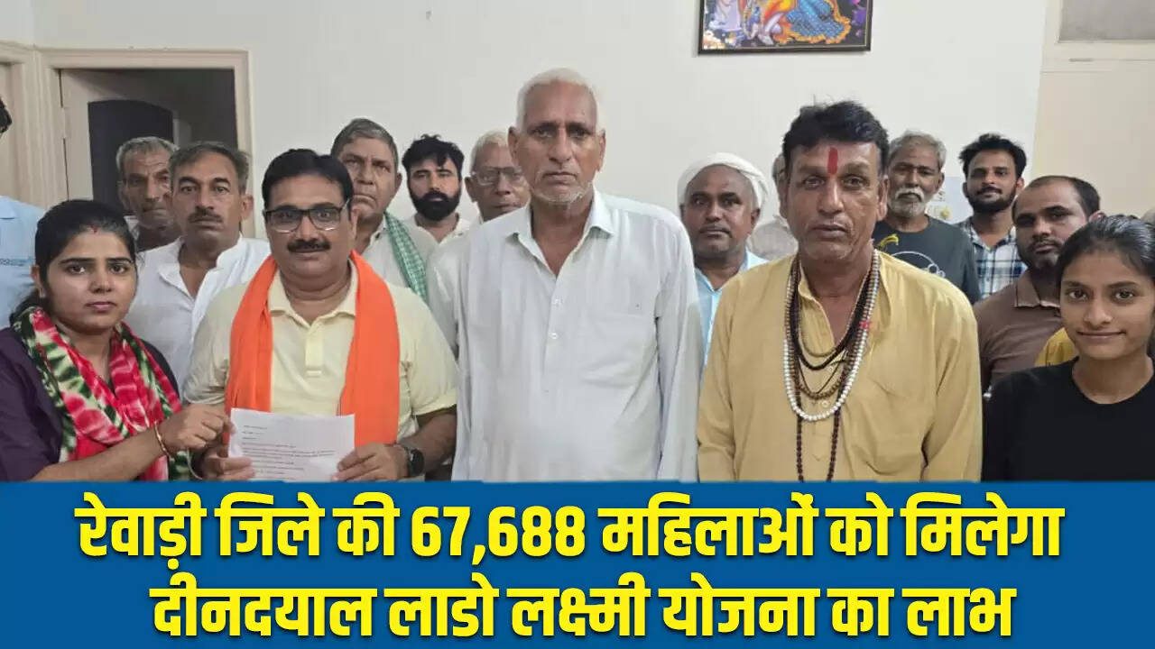 हरियाणा की दीनदयाल लाडो लक्ष्मी योजना से 67,688 महिलाओं को मिलेगा पेंशन लाभ