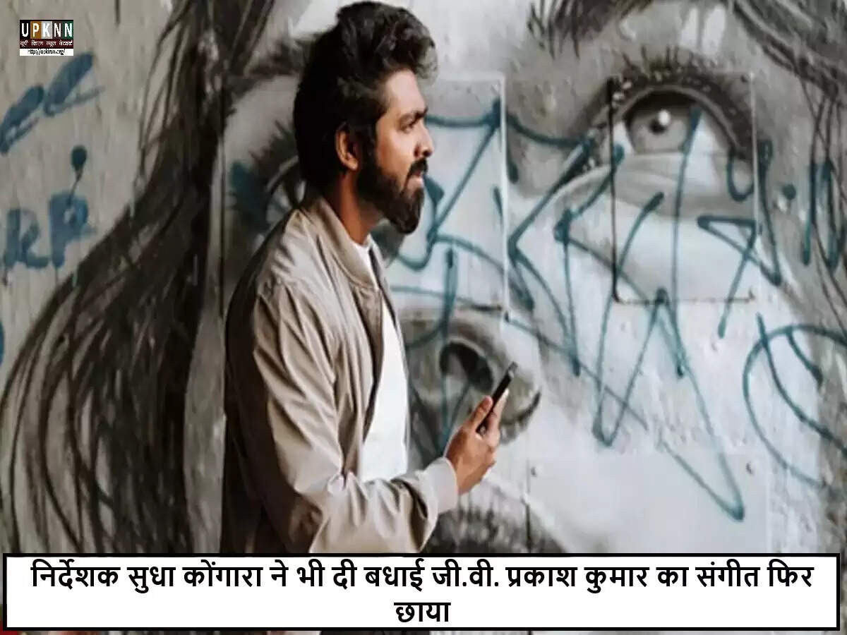 जी.वी. प्रकाश कुमार को मिला दूसरा राष्ट्रीय पुरस्कार, ए.आर. रहमान और सुधा कोंगारा ने दी बधाई