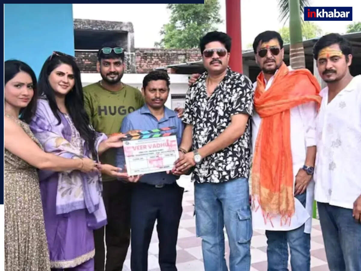 भोजपुरी फिल्म 'वीर वधू' की शूटिंग शुरू, चांदनी सिंह का नया प्रोजेक्ट