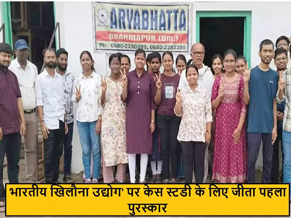 दिल्ली विश्वविद्यालय के छात्रों ने राष्ट्रीय केस स्टडी प्रतियोगिता में जीता पहला पुरस्कार