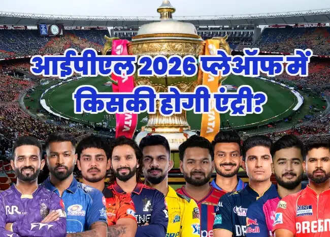 IPL 2026: Playoff की दौड़ में लखनऊ और कोलकाता की मुश्किलें बढ़ीं