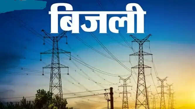 उत्तराखंड में छोटी दीपावली पर शत-प्रतिशत विद्युत आपूर्ति, विद्युत विभाग अलर्ट मोड पर