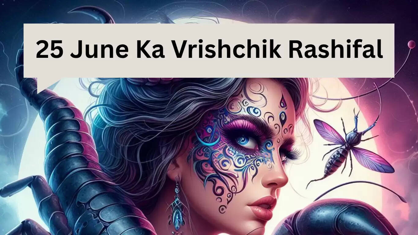 आज का वृश्चिक राशिफल: 25 जून 2025 के लिए भविष्यवाणी
