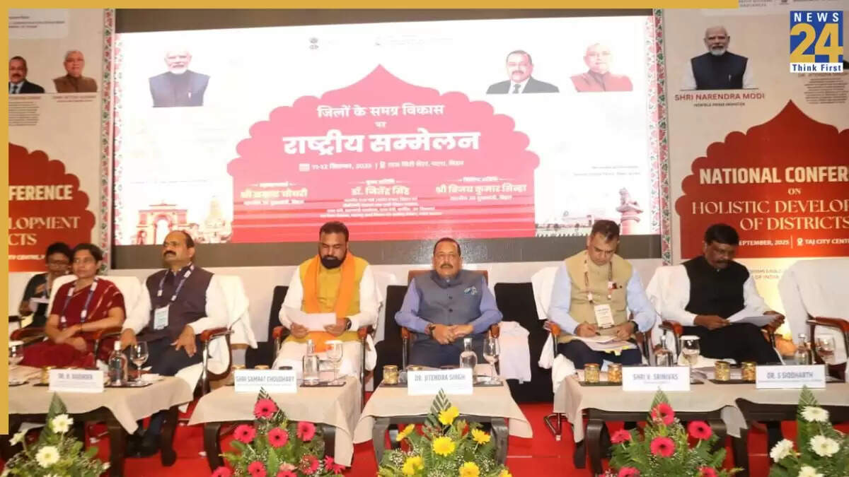 पटना में जिलों के समग्र विकास पर राष्ट्रीय सम्मेलन का आयोजन