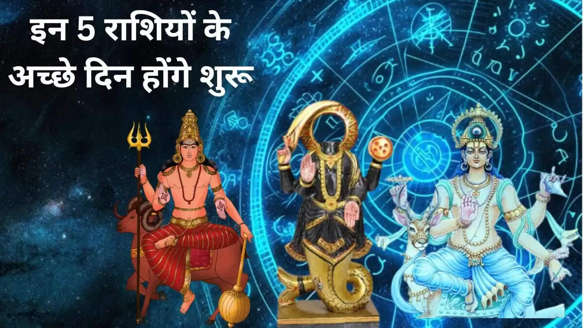चंद्रमा का गोचर: 2025 में राशियों पर प्रभाव