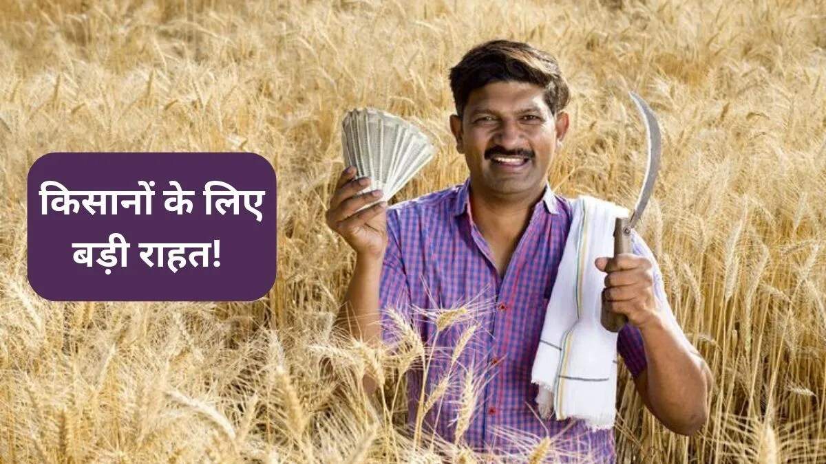 हरियाणा के किसानों के लिए फसल मुआवजा: राहत की उम्मीद