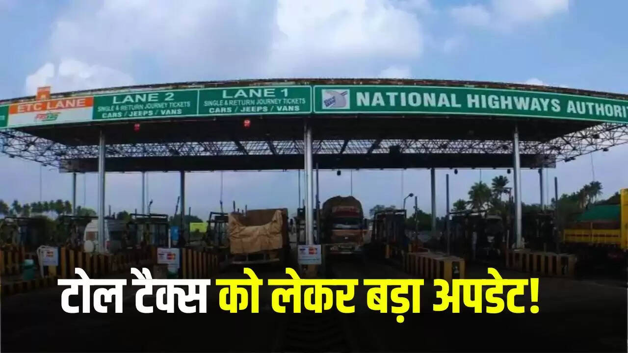 टोल टैक्स में राहत: NHAI के नए नियमों से यात्रा होगी आसान