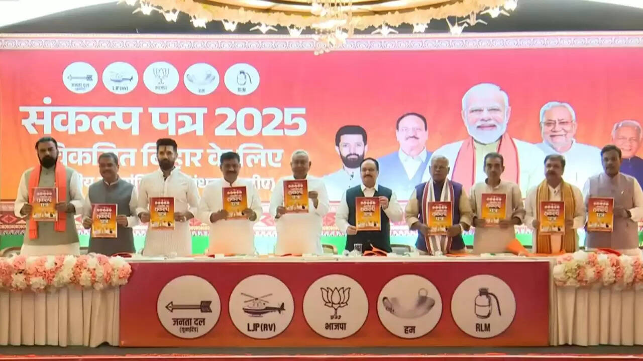 बिहार विधानसभा चुनाव 2025: एनडीए ने पेश किया विकास का संकल्प पत्र