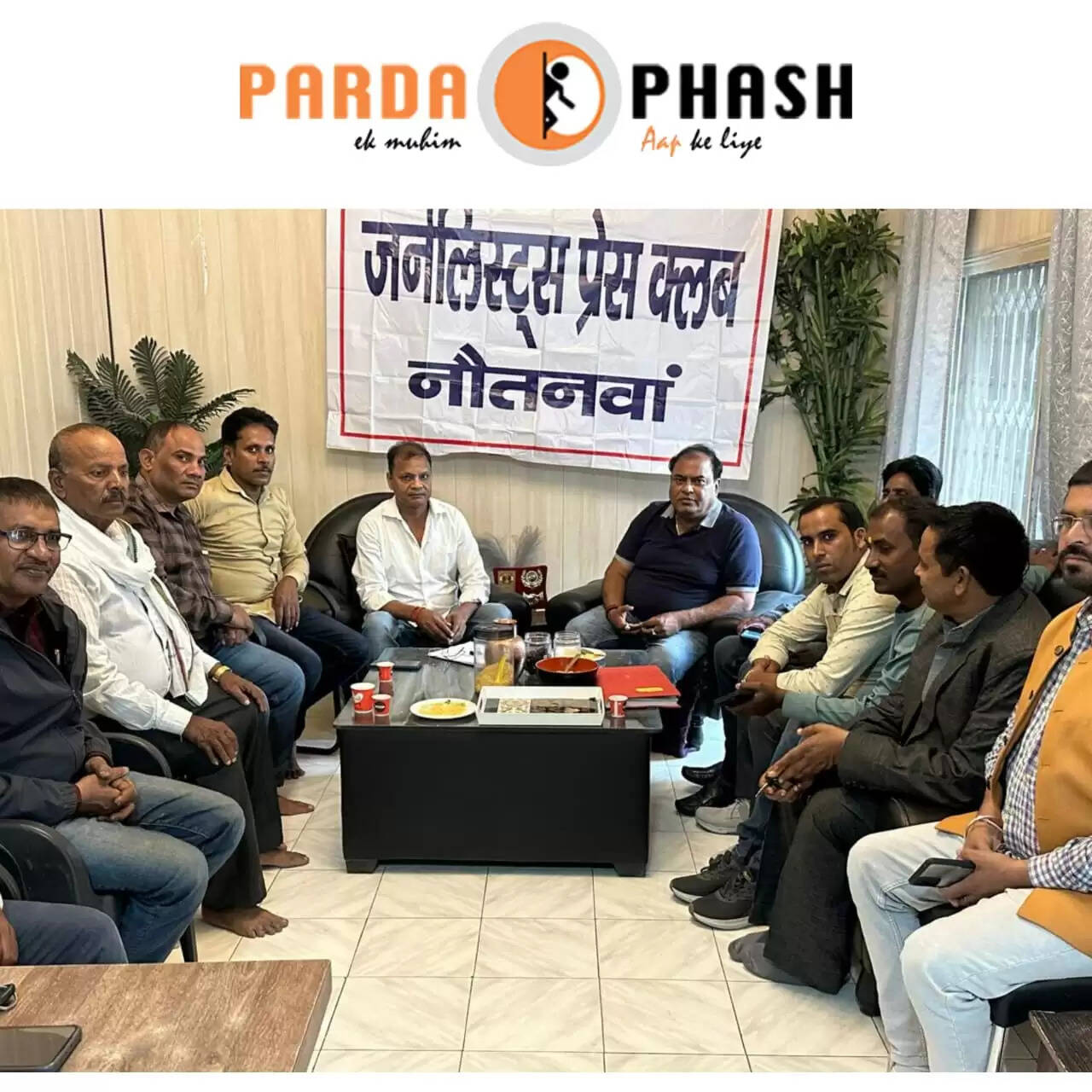 जर्नलिस्ट प्रेस क्लब महराजगंज की बैठक में नए पदाधिकारियों की नियुक्ति