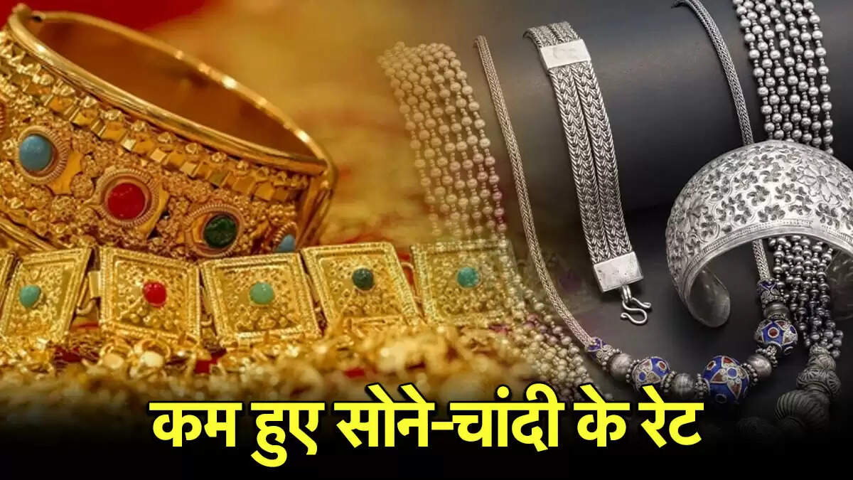 सोने और चांदी की कीमतों में गिरावट: 23 जून 2025 के ताजा रेट