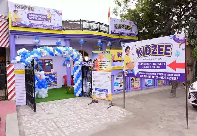लखनऊ के किड्जी स्कूल में दुष्कर्म मामले में चार्जशीट दाखिल