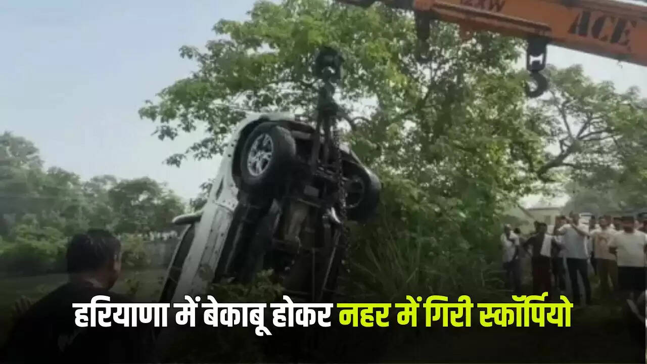 हरियाणा में स्कॉर्पियो का बेकाबू होना, ड्राइवर ने खिड़की से कूदकर बचाई जान