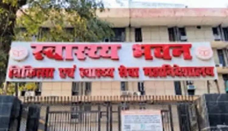 उत्तर प्रदेश स्वास्थ्य विभाग में दवा माफिया का खेल: ₹3.15 करोड़ का भुगतान विवाद