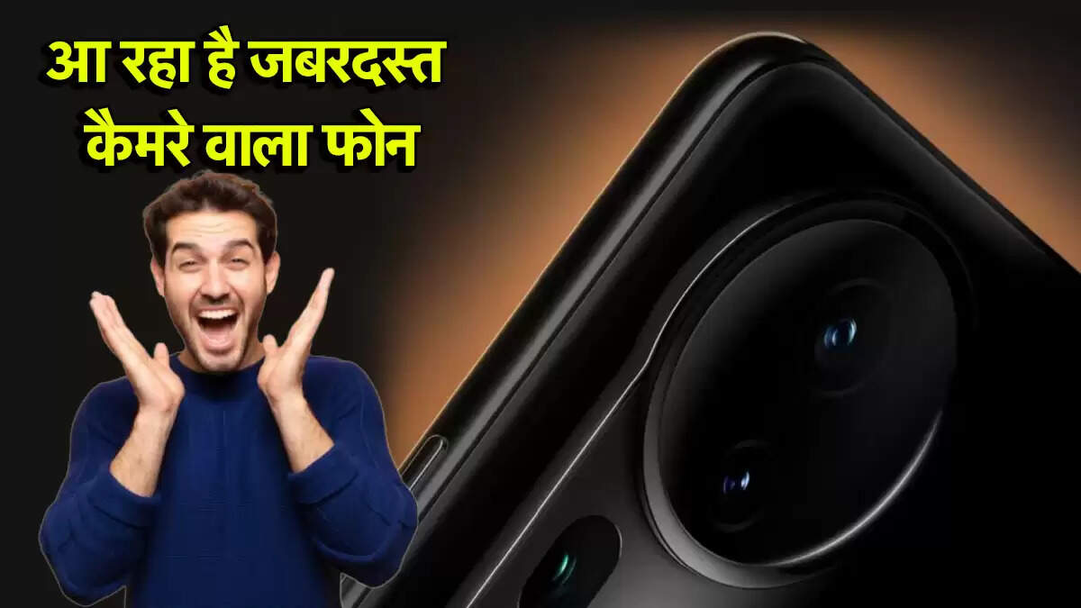 Vivo T4 Ultra 5G: भारत में जल्द लॉन्च, जानें कीमत और फीचर्स