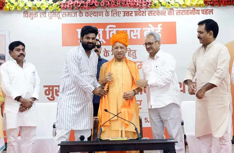 योगी आदित्यनाथ ने उत्तर प्रदेश घुमन्तू विकास बोर्ड का किया गठन