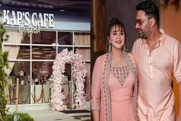 कपिल शर्मा के नए कैफे पर फायरिंग, खालिस्तानी आतंकवादी ने ली जिम्मेदारी