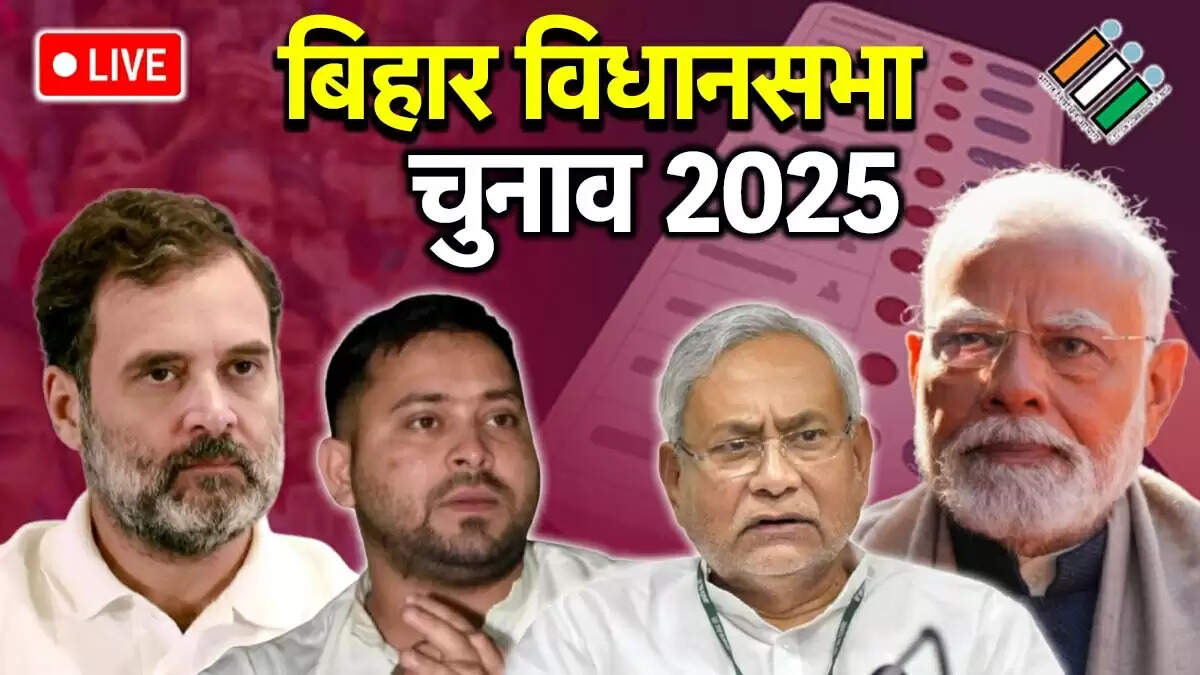 बिहार विधानसभा चुनाव 2025: मतदाता सूची में सुधार की प्रक्रिया शुरू