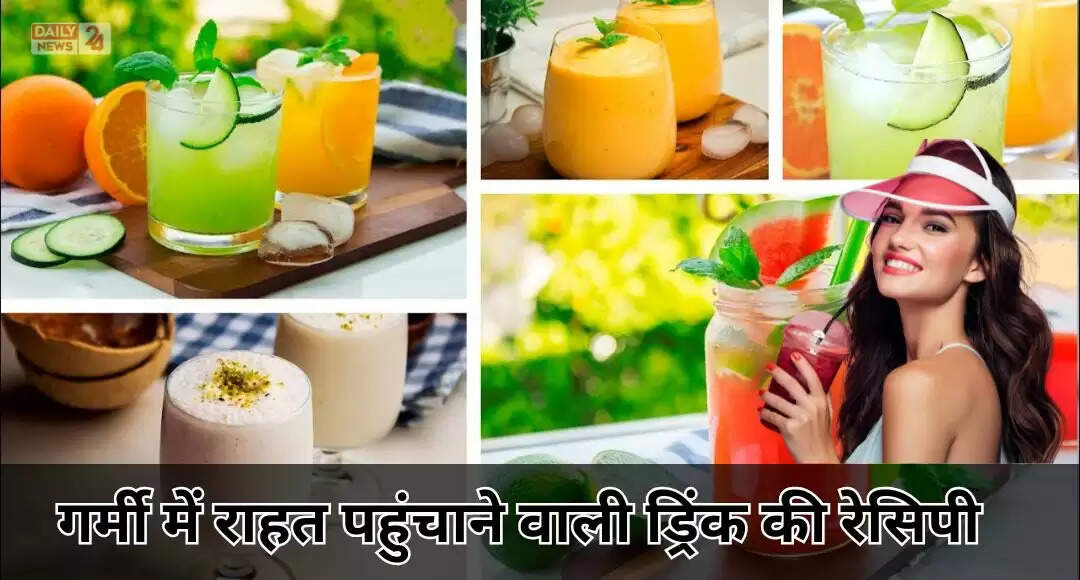 गर्मी में ताजगी लाने वाले 5 हेल्दी पेय: जानें कैसे बनाएं