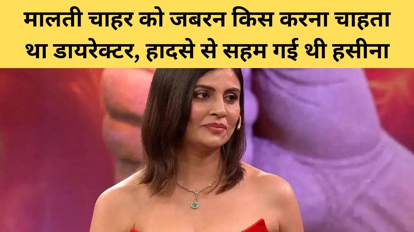 बिग बॉस 19 की मालती चाहर ने साझा किया कास्टिंग काउच का अनुभव