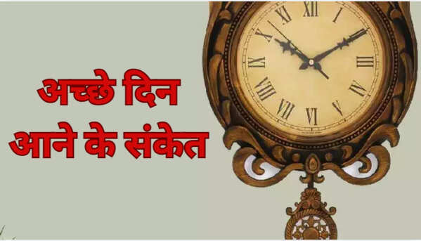 जीवन में शुभ समय के संकेत: गरुड़ पुराण के अनुसार जानें