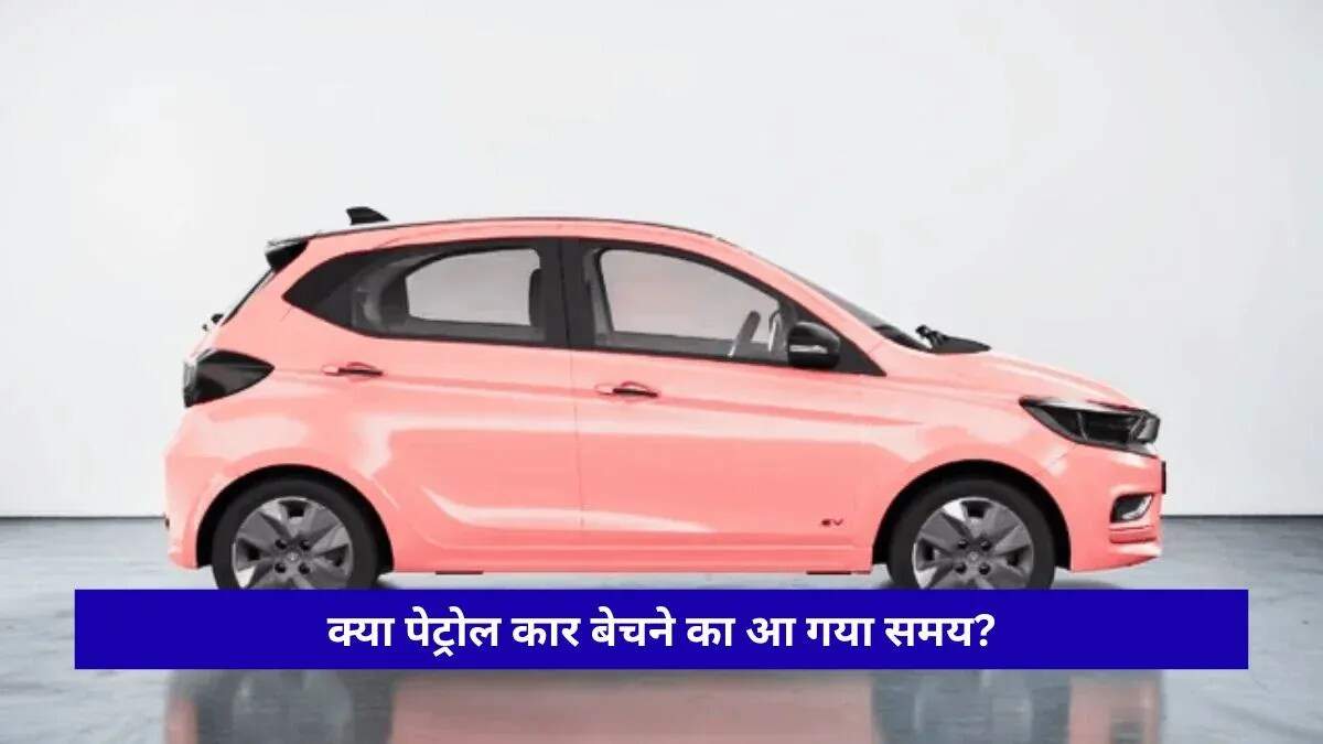 2026 Tata Tiago EV: बजट में इलेक्ट्रिक कार का नया विकल्प