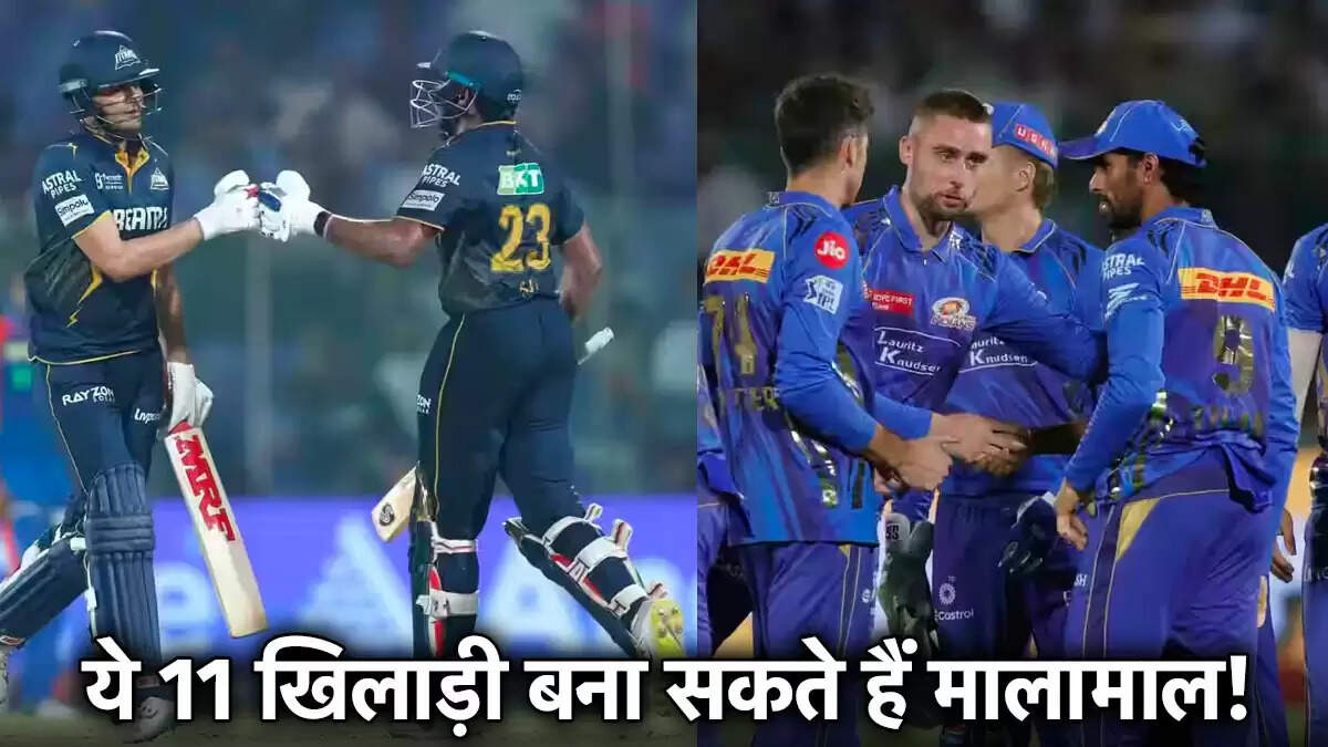 IPL 2025: GT vs MI Eliminator Dream Team Picks