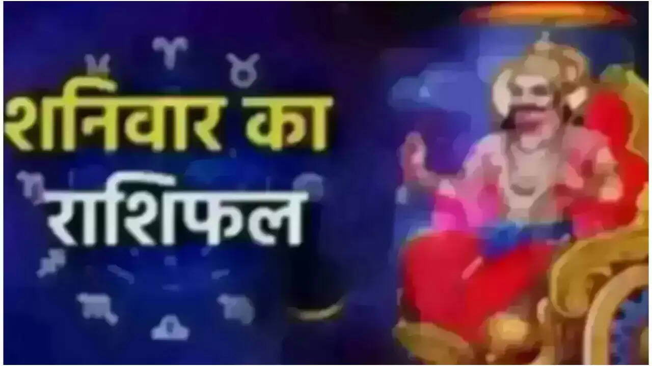 आज का राशिफल 4 अक्टूबर 2025: जानें अपनी राशि का हाल