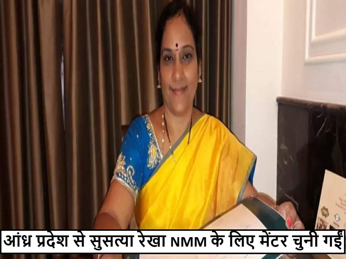 आंध्र प्रदेश की शिक्षिका को राष्ट्रीय मेंटरिंग मिशन में मिली मान्यता