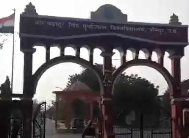 पूर्वांचल विश्वविद्यालय की कुलपति दिल्ली में होंगी सम्मानित