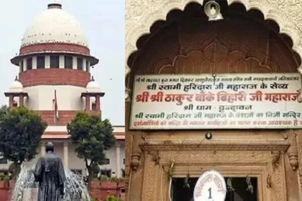 सुप्रीम कोर्ट ने बांके बिहारी मंदिर मामले में यूपी सरकार को दी वार्ता की सलाह