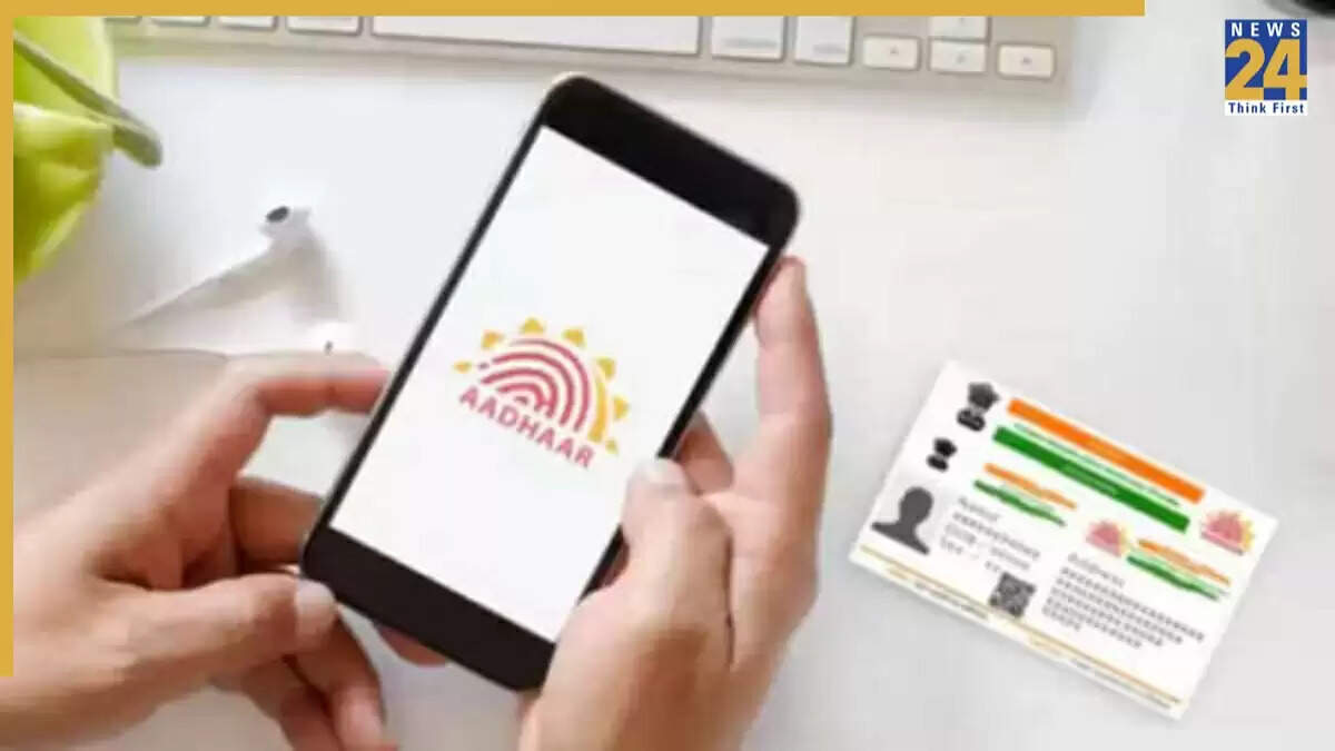 UIDAI का नया e-Aadhaar ऐप: घर बैठे आधार जानकारी अपडेट करें