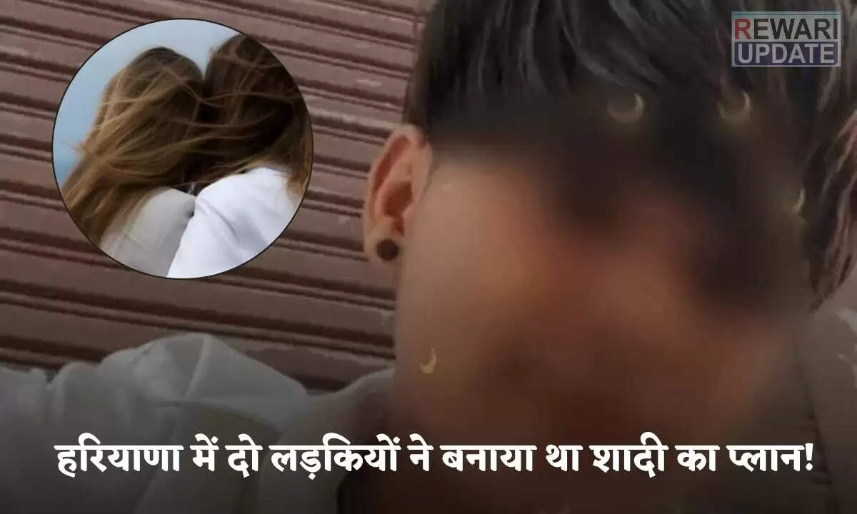 हरियाणा में नाबालिग लड़कियों की शादी की योजना में बाधा, युवक ने किया हमला