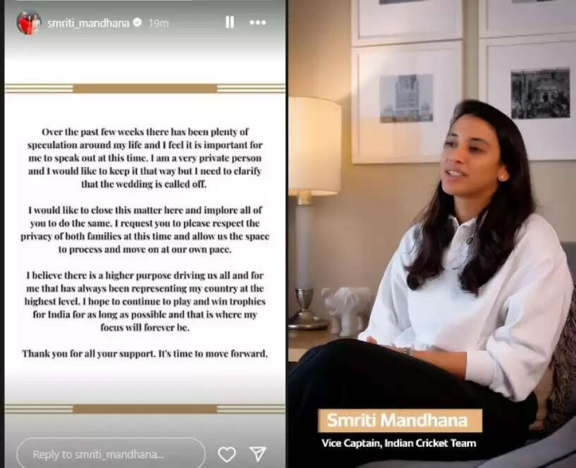 स्मृति मंधाना ने शादी रद्द होने की पुष्टि की, कहा- अब आगे बढ़ने का समय है