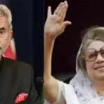 खालिदा जिया का अंतिम संस्कार: विदेश मंत्री एस जयशंकर करेंगे प्रतिनिधित्व